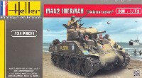 エレール 1/72　ミリタリー M4A2 シャーマン