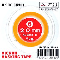 2.0mm幅　マスキングテープ