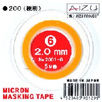 AIZU ミクロンマスキングテープ 2.0mm幅　マスキングテープ