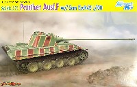 ドイツ Sd.Kfz.171 パンター F w/7.5cm KwK42 L/100