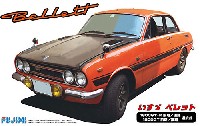 フジミ 1/24 インチアップシリーズ いすゞ ベレット 1600GT-R/1800GT (前期・後期 選択式)