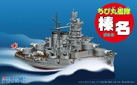 ちび丸艦隊 榛名