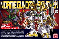 バンダイ SDガンダム BB戦士 二代目頑駄無大将軍 (LEGEND BB)