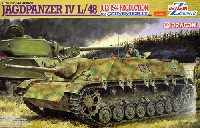 ドイツ 4号駆逐戦車 L/48 1944年7月生産型 w/ツィメリットコーティング