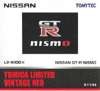 ニッサン GT-R NISMO (白)