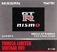 トミーテック トミカリミテッド ヴィンテージ ネオ ニッサン GT-R NISMO NISMO N Attack Package (グレー)