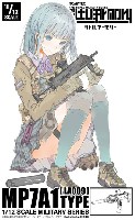 MP7A1タイプ