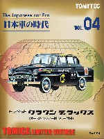 トミーテック 日本車の時代 トヨペット クラウン デラックス (オーストラリア一周ラリー仕様)