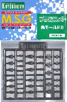 コトブキヤ M.S.G プラユニット 角モールド 2