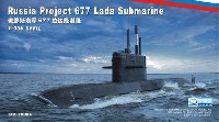 ドリームモデル 1/700 艦船モデル ロシア海軍 ラーダ級 潜水艦