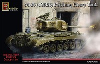 ペガサスホビー 1/72 ミリタリーミュージアム M-26 (T26E3) パーシング 重戦車