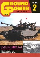 ガリレオ出版 月刊 グランドパワー グランドパワー 2015年2月号