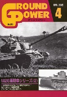 ガリレオ出版 月刊 グランドパワー グランドパワー 2015年4月号