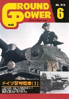 ガリレオ出版 月刊 グランドパワー グランドパワー 2015年6月号