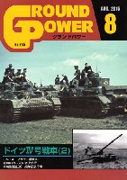 ガリレオ出版 月刊 グランドパワー グランドパワー 2015年8月号