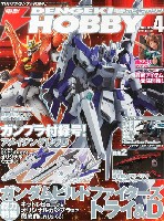 電撃ホビーマガジン 2015年4月号 (特別付録：アメイジングレヴD)