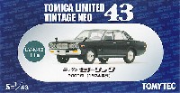 ニッサン セドリック 2000GL (1974年式) (黒)