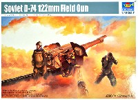 トランペッター 1/35 ＡＦＶシリーズ ソビエト D-74 122mm カノン砲