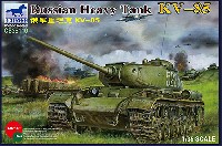 ロシア KV-85 重戦車 (可動キャタピラ & インテリア)