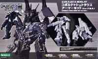 コトブキヤ フレームアームズ (FRAME ARMS) コボルド + シュトラウス アーマーセット Ver.F.M.E.