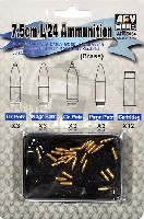 AFV CLUB 1/35 AC ディテールアップパーツ 7.5cm L/24 砲弾・薬莢セット