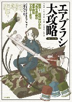 大日本絵画 模型製作/モデルテクニクス エアブラシ大攻略 2015改訂版