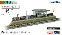 トミーテック 建物コレクション （ジオコレ） 駅 G