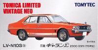 三菱 ギャランΣ 2000GSR (76年式) (赤)