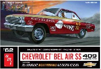 1962 シボレー ベルエア SS 409 ターボファイア