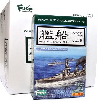 エフトイズ 艦船キットコレクション 艦船キットコレクション Vol.6 スリガオ海峡 (1BOX)