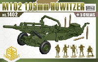 TOXSO MODEL 1/72 シリーズ M102 105mm ホイッツアー榴弾砲 (フィギュア5体入)