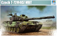 チェコ T-72M4CZ 主力戦車