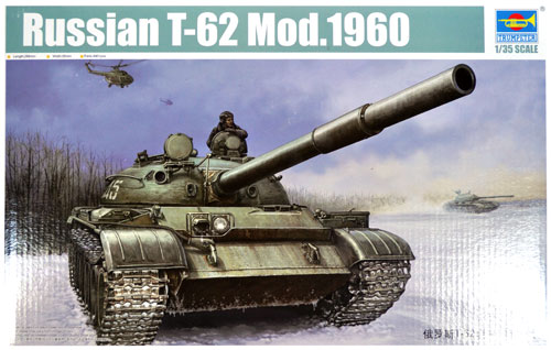 ロシア T-62 主力戦車 Mod.1960 プラモデル (トランペッター 1/35 AFVシリーズ No.01546) 商品画像