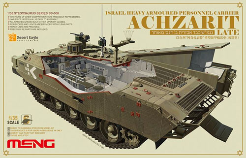 イスラエル アチザリット重装甲車 (後期型) プラモデル (MENG-MODEL 1/35 ステゴザウルス シリーズ No.SS-008) 商品画像