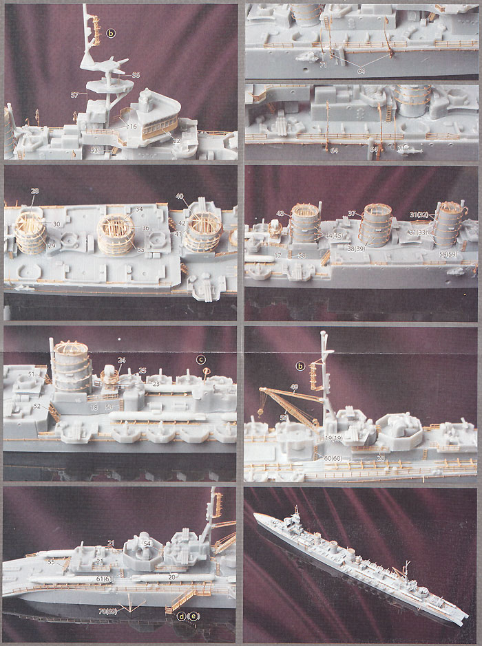 日本海軍 軽巡洋艦 北上 1945 専用エッチングパーツ エッチング (フジミ 1/700 グレードアップパーツシリーズ No.102) 商品画像_3