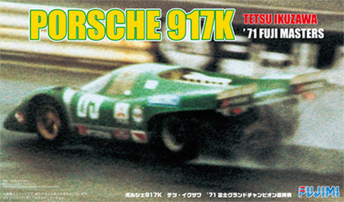 ポルシェ 917K テツ・イクザワ 