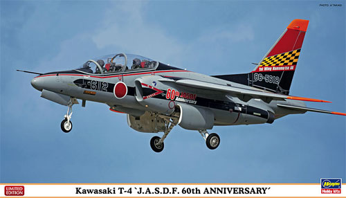 川崎 T-4 航空自衛隊 60周年記念 スペシャル (2機セット) プラモデル (ハセガワ 1/72 飛行機 限定生産 No.02138) 商品画像