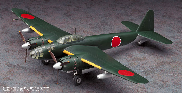 勇者の雷鳴 空技廠 P1Y1 陸上爆撃機 銀河 11型 プラモデル (ハセガワ 戦場まんがシリーズ - クリエイターワークスシリーズ No.64716) 商品画像_2
