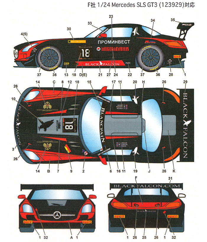 メルセデス SLS GT3 ブラックファルコン #18 モンツァ 2014 デカール (スタジオ27 ツーリングカー/GTカー オリジナルデカール No.DC1068) 商品画像_1