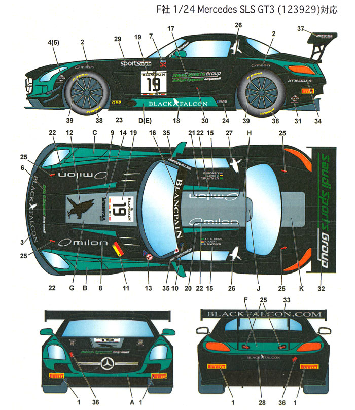 メルセデス SLS GT3 ブラックファルコン #19 モンツァ 2014 デカール (スタジオ27 ツーリングカー/GTカー オリジナルデカール No.DC1069) 商品画像_1