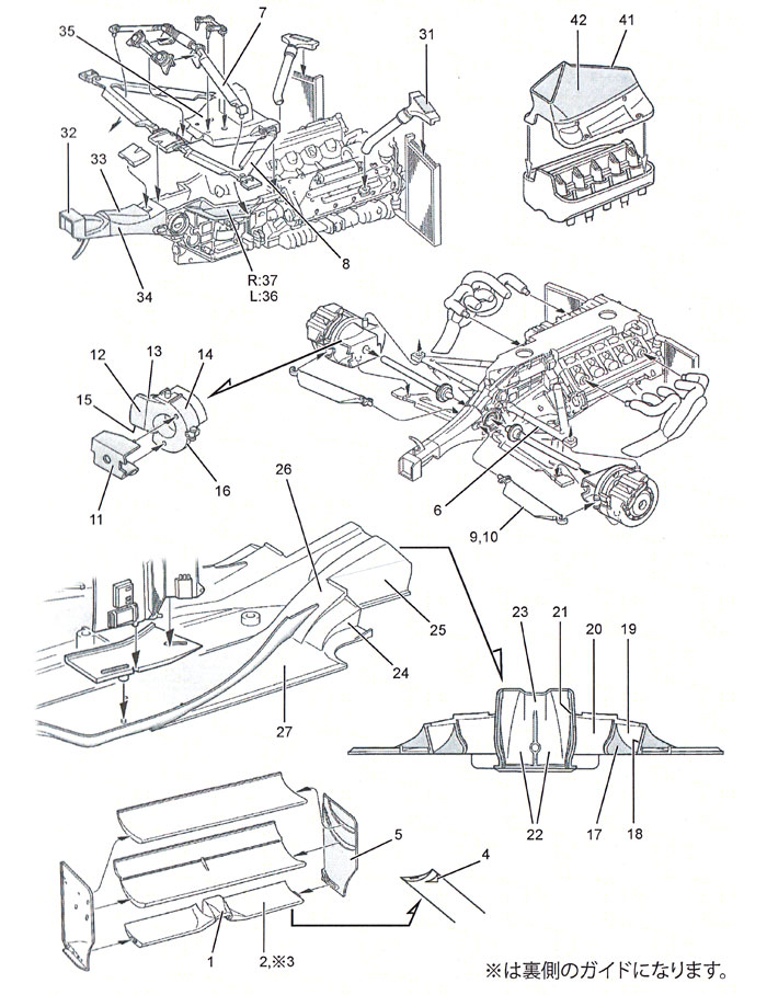 フェラーリ F2001 カーボンデカール デカール (スタジオ27 F1 カーボンデカール No.CD20022) 商品画像_3