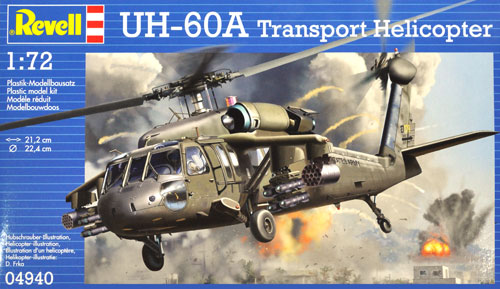UH-60A 輸送ヘリコプター プラモデル (レベル 1/72 飛行機 No.04940) 商品画像