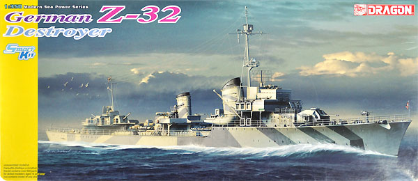 ドイツ海軍 駆逐艦 Z-32 プラモデル (ドラゴン 1/350 Modern Sea Power Series No.1065) 商品画像