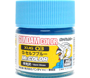 G-セルフブルー 塗料 (GSIクレオス ガンダムカラー （単色） No.XUG003) 商品画像