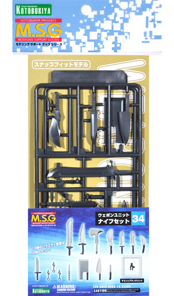 ナイフセット プラモデル (コトブキヤ M.S.G モデリングサポートグッズ ウェポンユニット No.MW-034) 商品画像