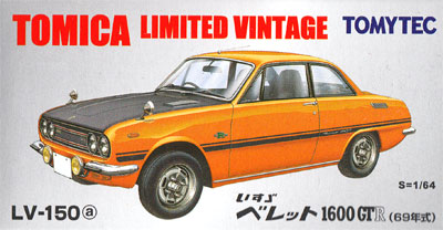 いすゞ ベレット 1600GTR (69年式) (橙) ミニカー (トミーテック トミカリミテッド ヴィンテージ No.LV-150a) 商品画像