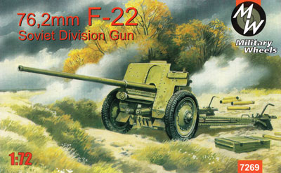 ロシア 76.2mm F-22 師団砲 プラモデル (ミリタリーホイール 1/72 AFVキット No.7269) 商品画像