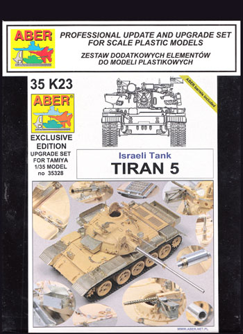イスラエル ティラン 5 主力戦車 ボックスフルセット エッチング (アベール 1/35 AFV用エッチングパーツ No.35K023) 商品画像