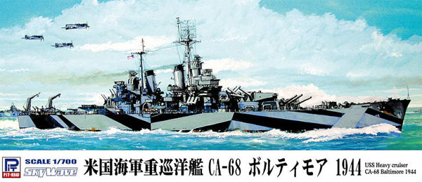 米国海軍 ボルティモア級重巡洋艦 CA-68 ボルティモア 1944 プラモデル (ピットロード 1/700 スカイウェーブ W シリーズ No.W170) 商品画像