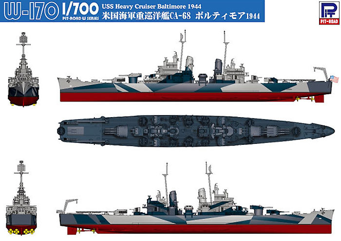 米国海軍 ボルティモア級重巡洋艦 CA-68 ボルティモア 1944 プラモデル (ピットロード 1/700 スカイウェーブ W シリーズ No.W170) 商品画像_2